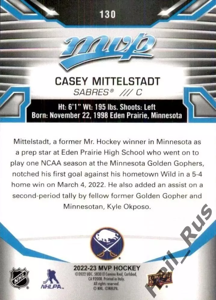 Карточка Mittelstadt/Кейси Миттельштадт (Buffalo Sabres/Баффало Сейбрз) НХЛ/NHL 1