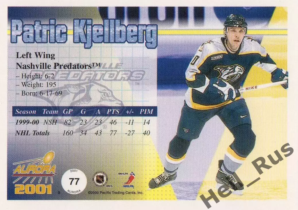 Карточка Patric Kjellberg/Патрик Челльберг (Nashville Predators/Нэшвилл) НХЛ/NHL 1