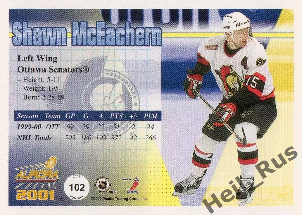 Карточка Shawn McEachern/Шон Макичерн (Ottawa Senators/Оттава Сенаторз) НХЛ/NHL 1