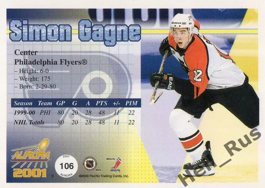 Карточка Simon Gagne/Симон Ганье Philadelphia Flyers/Филадельфия Флайерз НХЛ/NHL 1