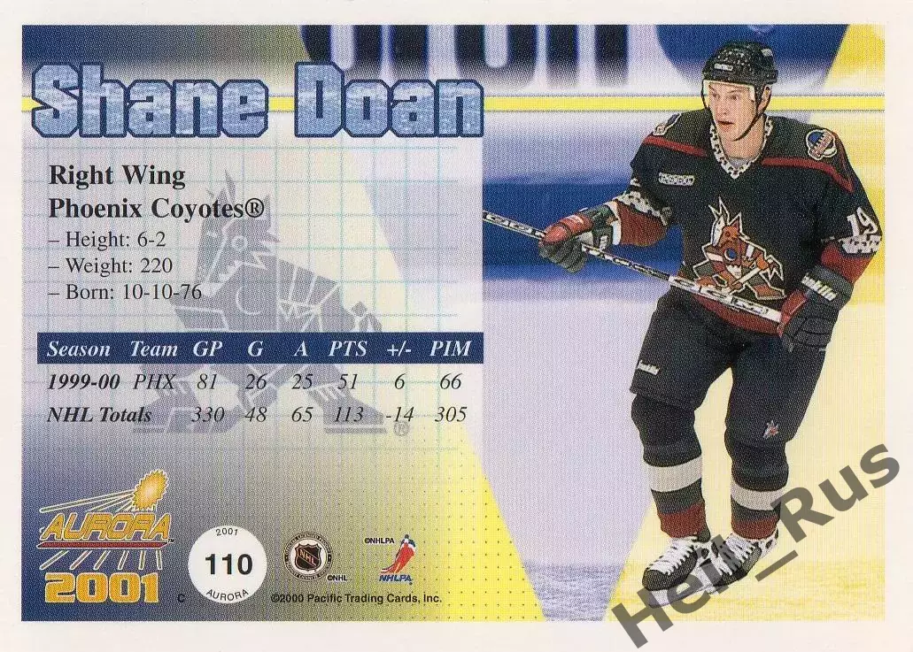 Хоккей; Карточка Shane Doan / Шейн Доун (Phoenix Coyotes/Финикс Койотис) НХЛ/NHL 1