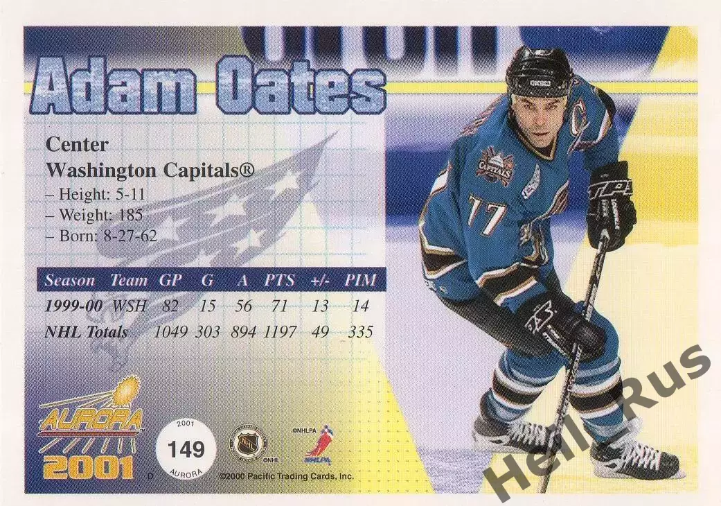 Карточка Adam Oates/Адам Оутс (Washington Capitals/Вашингтон Кэпиталз) НХЛ/NHL 1