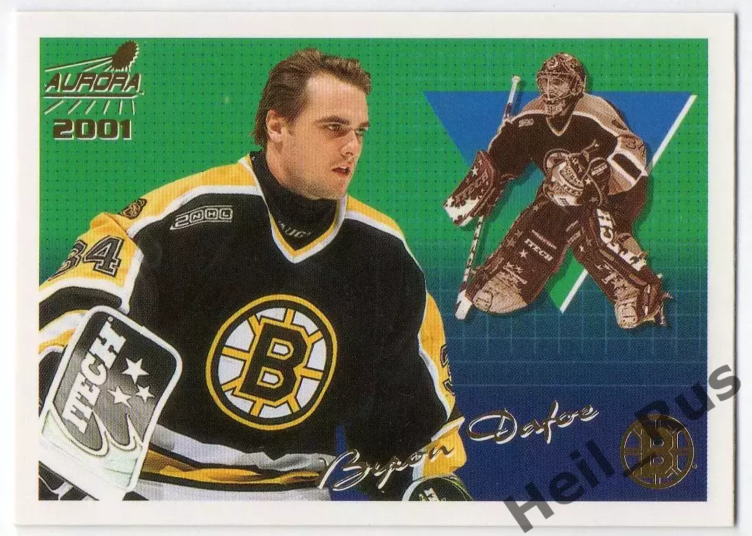 Карточка Byron Dafoe/Байрон Дафо (Boston Bruins/Бостон Брюинз, Авангард) НХЛ/NHL