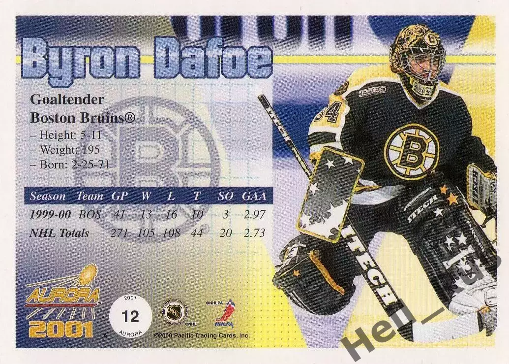 Карточка Byron Dafoe/Байрон Дафо (Boston Bruins/Бостон Брюинз, Авангард) НХЛ/NHL 1