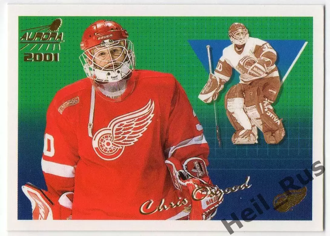 Карточка Chris Osgood/Крис Осгуд (Detroit Red Wings/Детройт Ред Уингз) НХЛ/NHL