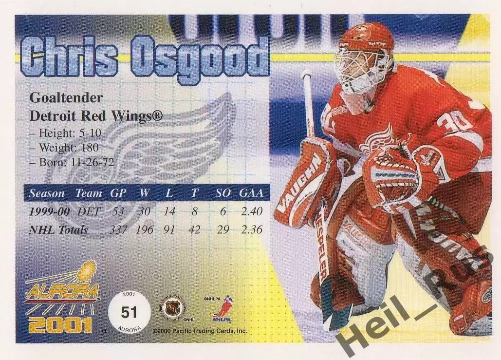 Карточка Chris Osgood/Крис Осгуд (Detroit Red Wings/Детройт Ред Уингз) НХЛ/NHL 1