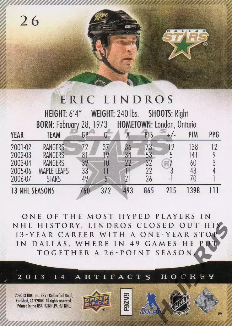 Хоккей. Карточка Eric Lindros/Эрик Линдрос (Dallas Stars/Даллас Старз) NHL/НХЛ 1