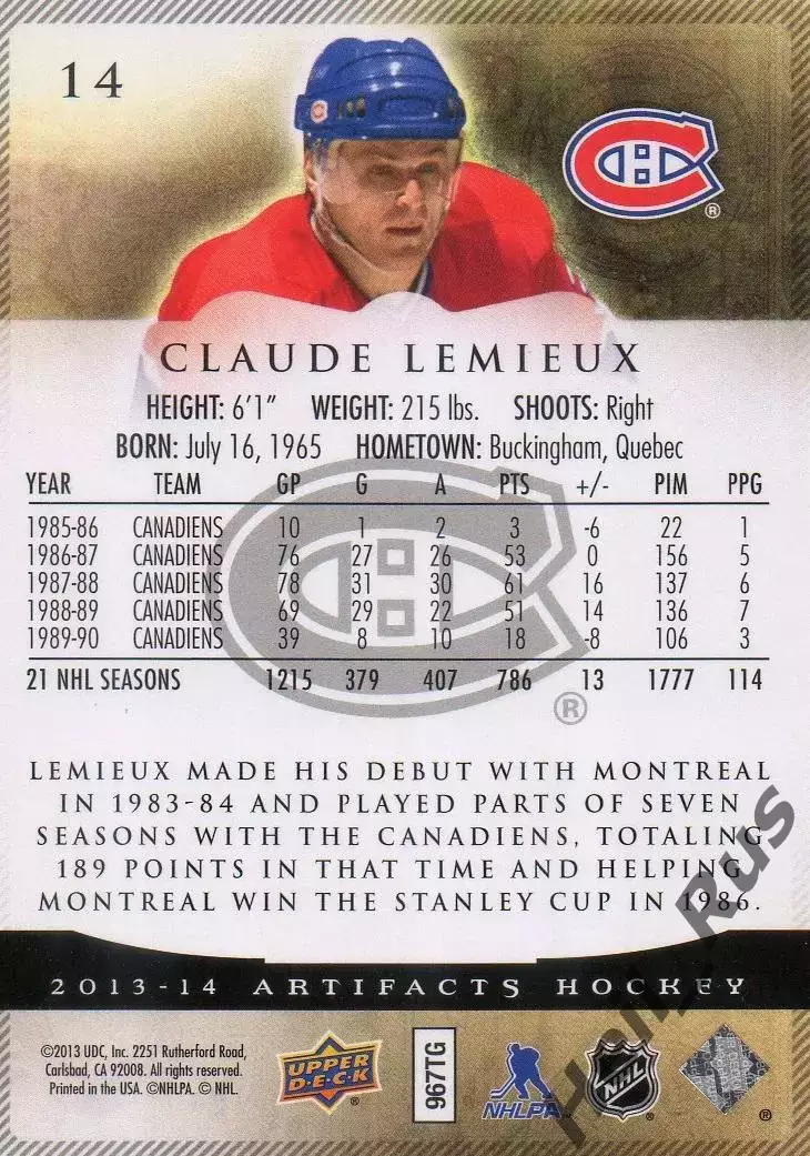Карточка Claude Lemieux/Клод Лемье Montreal Canadiens/Монреаль Канадиенс НХЛ/NHL 1
