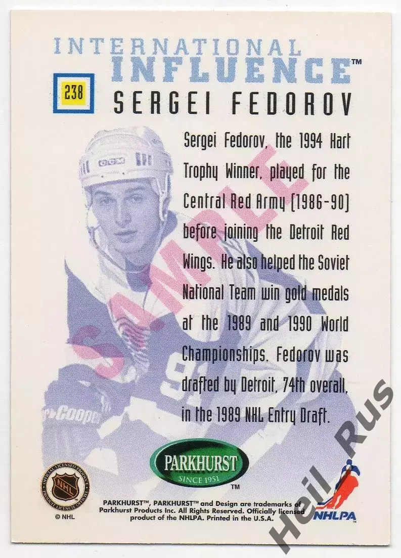 Карточка Сергей Федоров (Детройт Ред Уингз/ЦСКА/Металлург Магнитогорск) НХЛ/КХЛ 1
