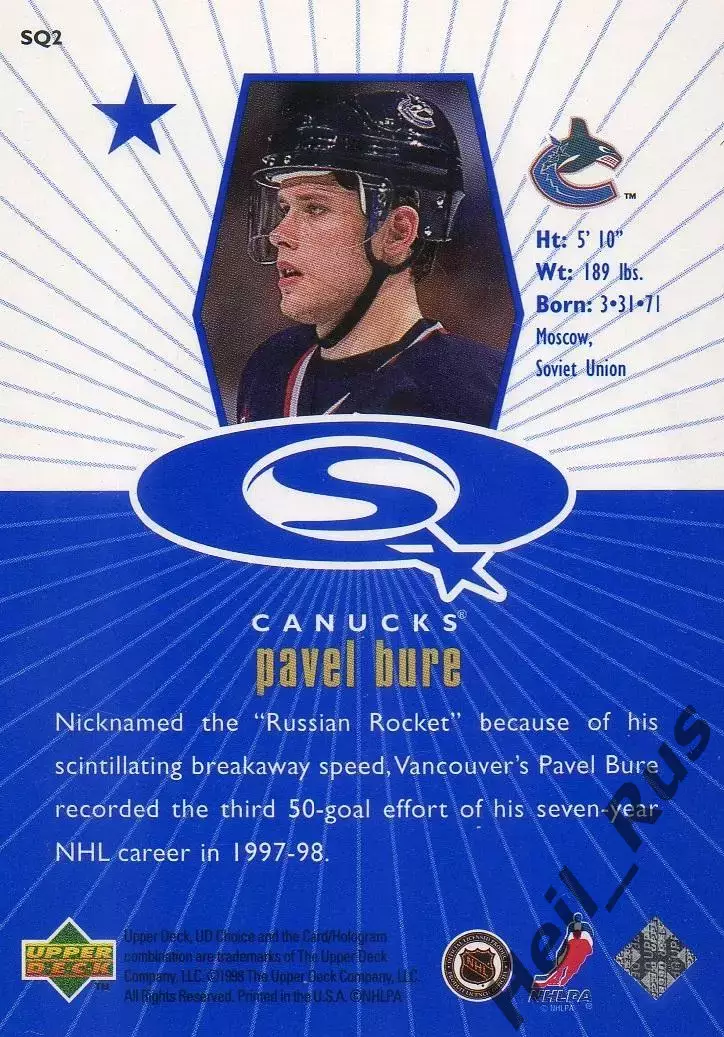 Карточка Павел Буре (Vancouver Canucks/Ванкувер Кэнакс, ЦСКА, Спартак) NHL/НХЛ 1