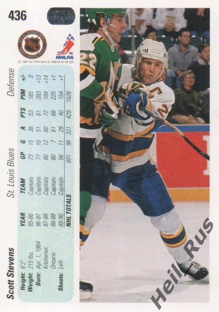 Карточка Scott Stevens/Скотт Стивенс (St. Louis Blues/Сент-Луис Блюз) НХЛ/NHL 1