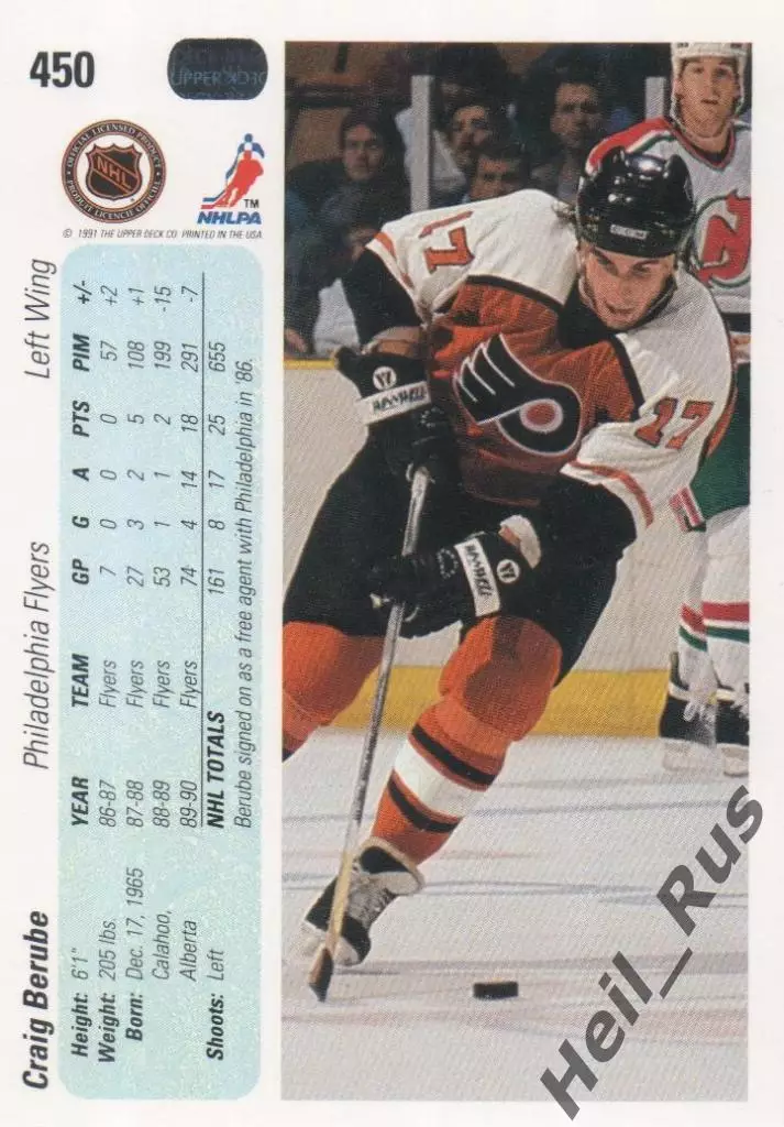 Карточка C. Berube/Крейг Беруби Philadelphia Flyers/Филадельфия Флайерз НХЛ/NHL 1