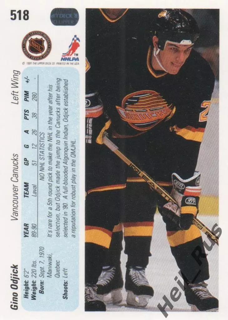 Карточка Gino Odjick / Джино Оджик (Vancouver Canucks/Ванкувер Кэнакс) НХЛ/NHL 1