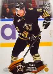 Хоккей. Карточка Джек Родуолд (Адмирал Владивосток) КХЛ/KHL сезон 2024/25 SeReal