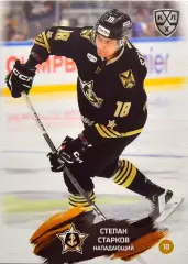 Хоккей. Карточка Степан Старков Адмирал Владивосток КХЛ/KHL сезон 2024/25 SeReal