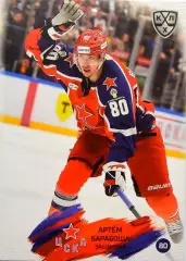 Хоккей. Карточка Артем Барабоша (ЦСКА Москва) КХЛ/KHL сезон 2024/25 SeReal
