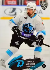 Хоккей. Карточка Павел Денисов (Динамо Минск) КХЛ/KHL сезон 2024/25 SeReal