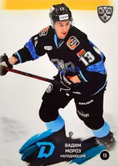 Хоккей. Карточка Вадим Мороз (Динамо Минск) КХЛ/KHL сезон 2024/25 SeReal