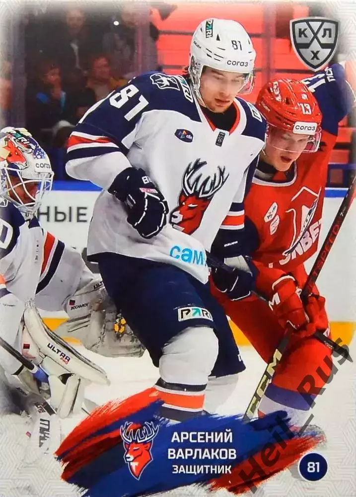 Хоккей. Карточка Арсений Варлаков Торпедо Нижний Новгород КХЛ/KHL 2024/25 SeReal