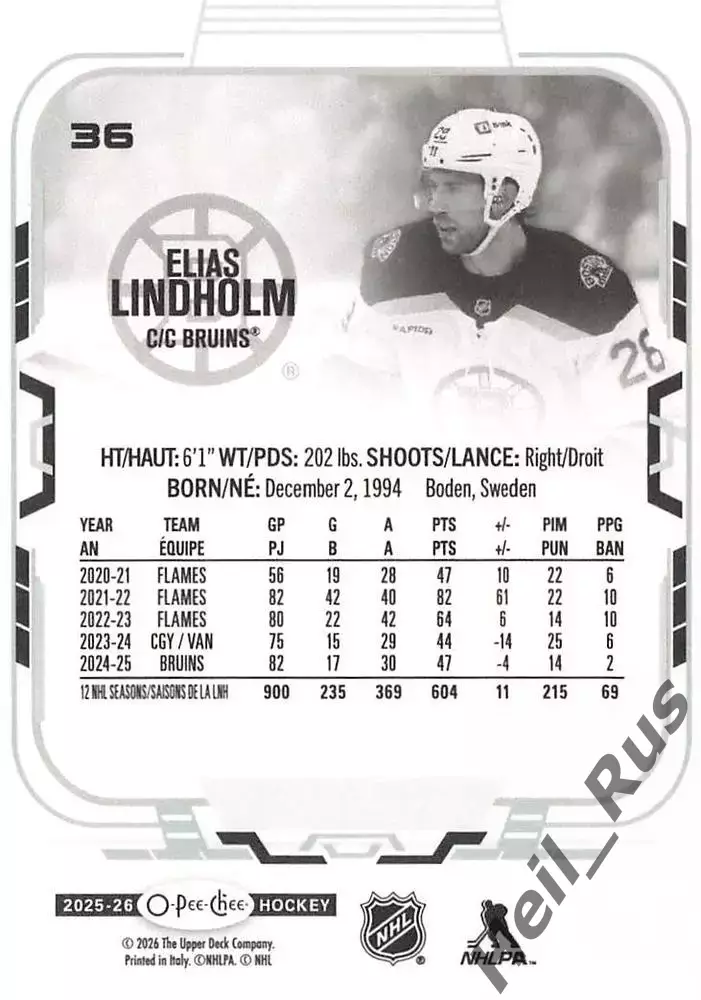 Карточка Elias Lindholm / Элиас Линдхольм (Boston Bruins/Бостон Брюинз) НХЛ/NHL 1