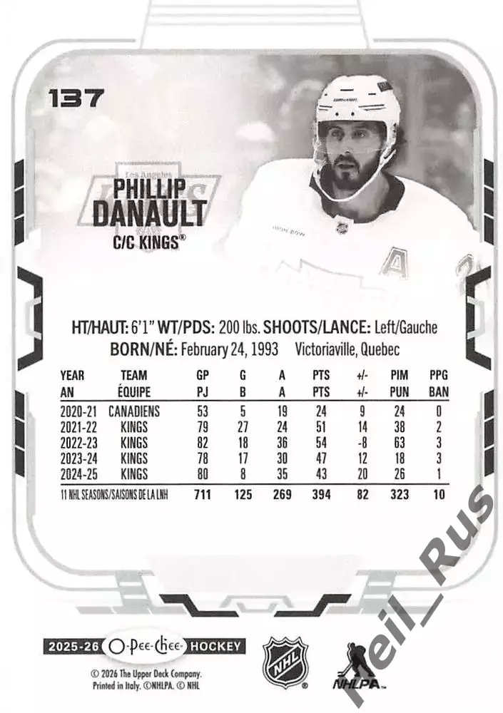 Хоккей Карточка Danault/Филлип Дано Los Angeles Kings/Лос-Анджелес Кингз НХЛ NHL 1