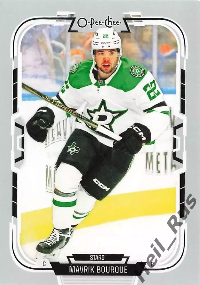 Хоккей. Карточка Mavrik Bourque/Маврик Бурк (Dallas Stars/Даллас Старз) НХЛ/NHL