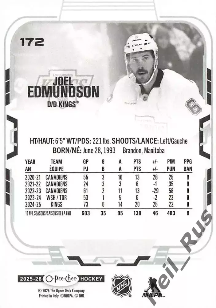 Карточка Edmundson/Джоэль Эдмундсон Los Angeles Kings/Лос-Анджелес Кингз НХЛ/NHL 1
