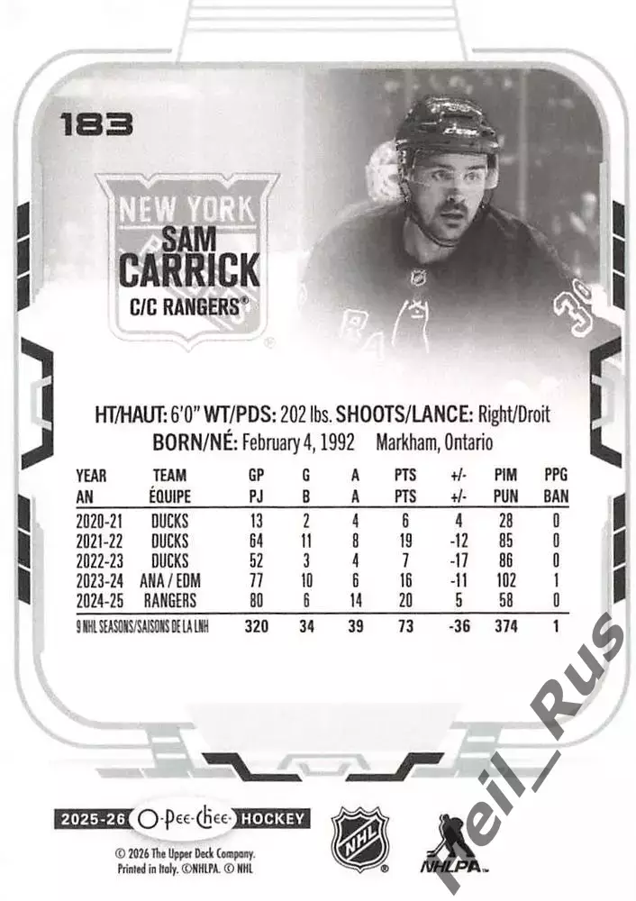 Карточка Sam Carrick/Сэм Кэррик (New York Rangers/Нью-Йорк Рейнджерс) НХЛ/NHL 1
