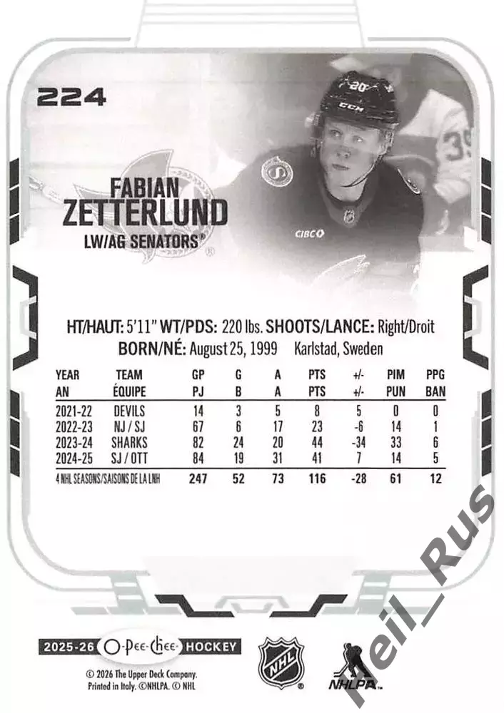 Карточка Fabian Zetterlund/Фабиан Зеттерлунд (Ottawa Senators/Оттава) НХЛ/NHL 1