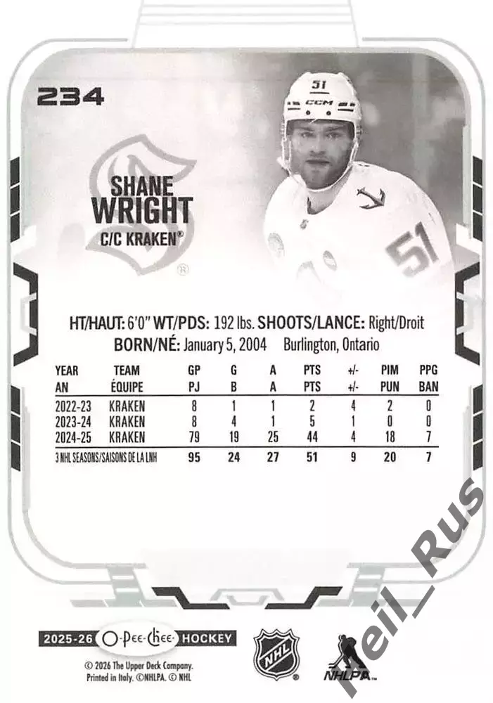 Хоккей. Карточка Shane Wright / Шейн Райт (Seattle Kraken/Сиэтл Кракен) НХЛ/NHL 1