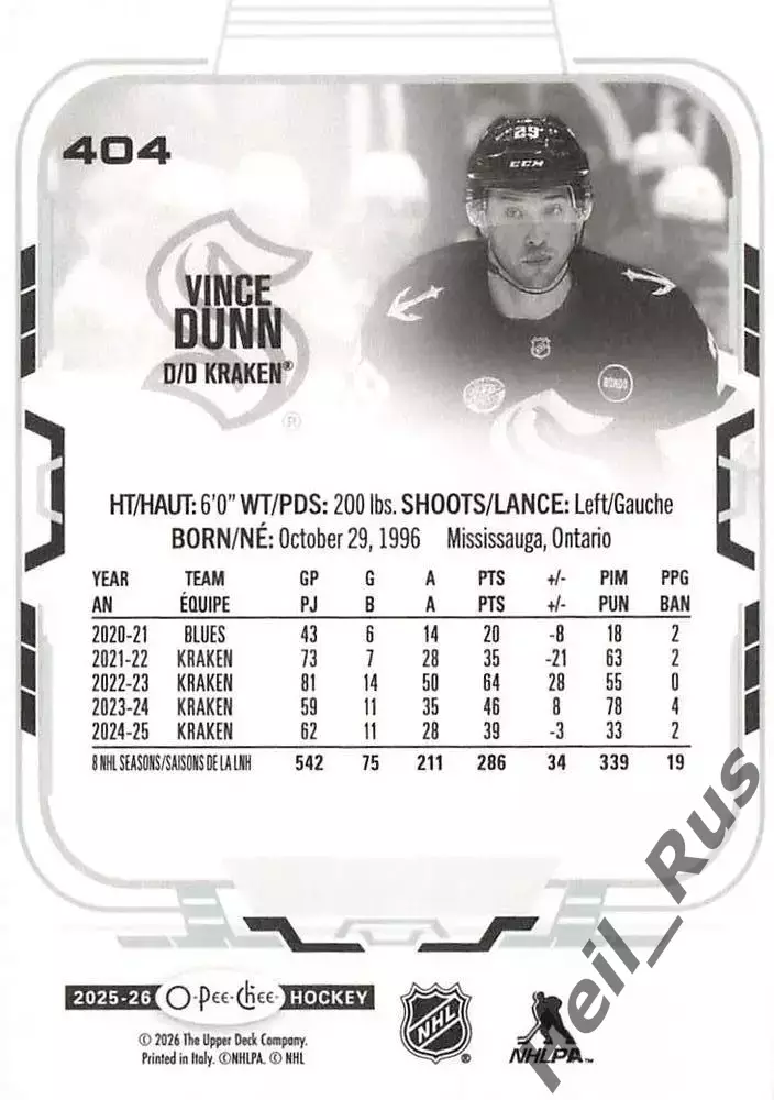 Хоккей. Карточка Vince Dunn / Винс Данн (Seattle Kraken / Сиэтл Кракен) NHL/НХЛ 1