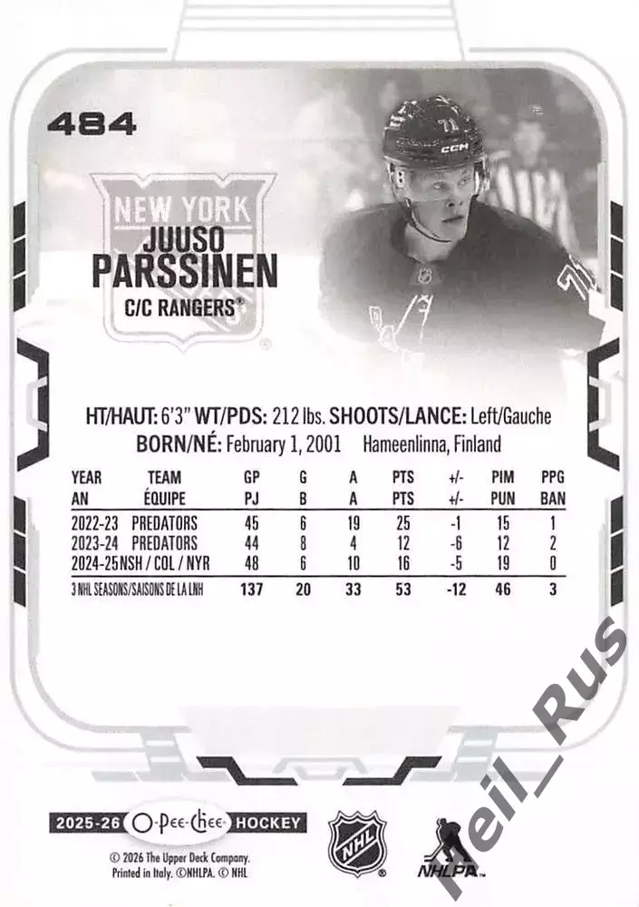 Карточка J. Parssinen/Юусо Пярссинен New York Rangers/Нью-Йорк Рейнджерс НХЛ/NHL 1