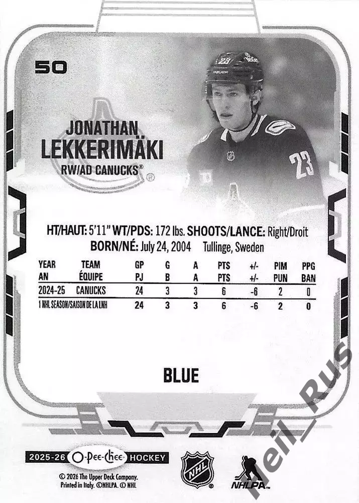 Хоккей. Карточка Юнатан Леккеримяки (Vancouver Canucks/Ванкувер Кэнакс) НХЛ/NHL 1