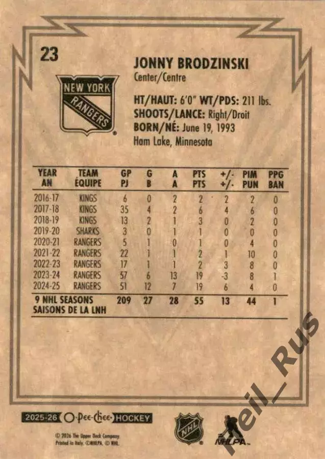 Хоккей. Карточка Джонни Бродзински (New York Rangers/Нью-Йорк Рейнджерс) НХЛ/NHL 1