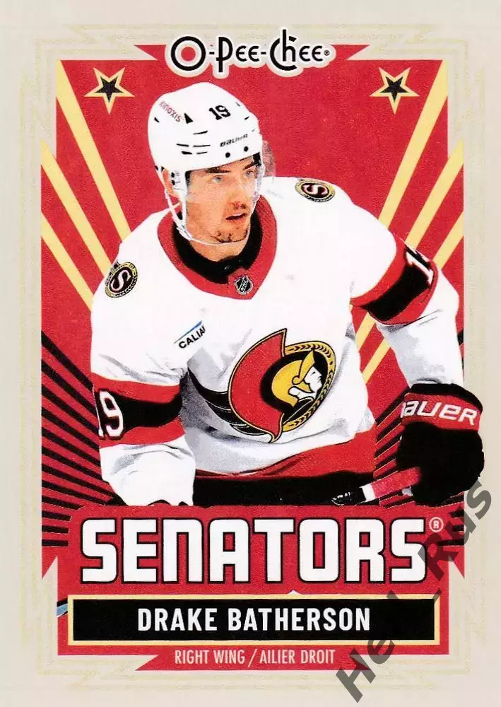 Карточка Drake Batherson/Дрейк Батерсон Ottawa Senators/Оттава Сенаторз; NHL/НХЛ