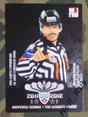 Хоккей. Карточка лауреаты КХЛ/KHL сезона 2011/12 судья Вячеслав Буланов, SeReal