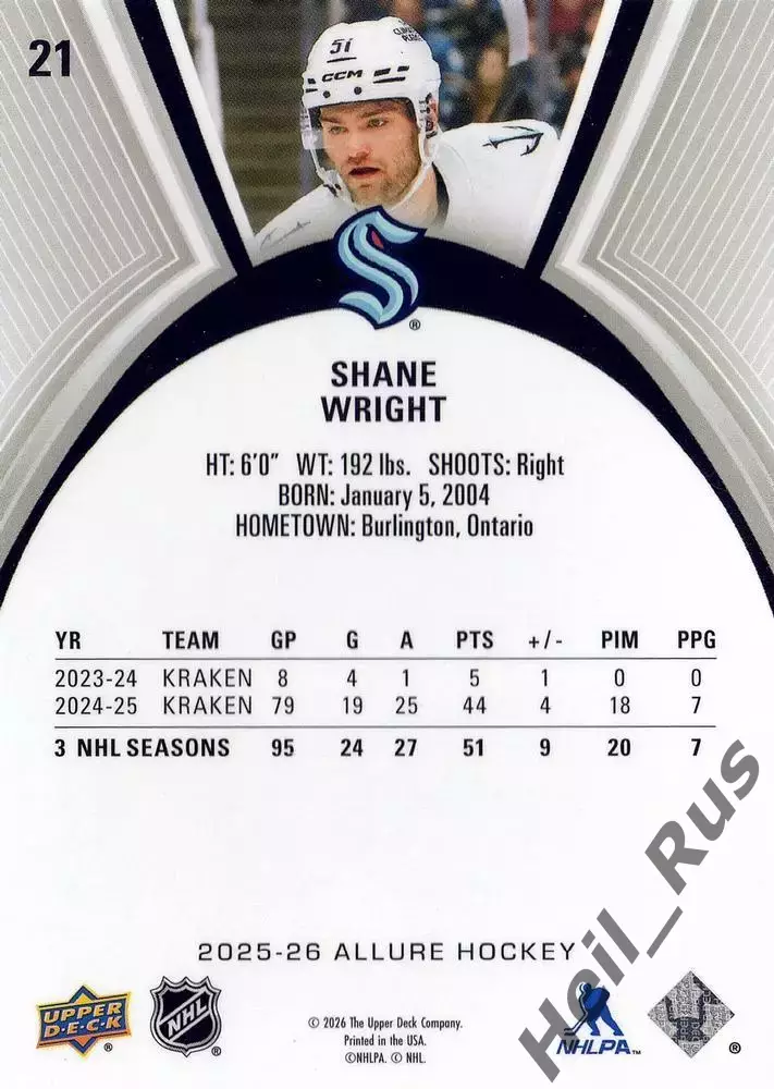 Хоккей. Карточка Shane Wright/Шейн Райт (Seattle Kraken / Сиэтл Кракен) НХЛ/NHL 1