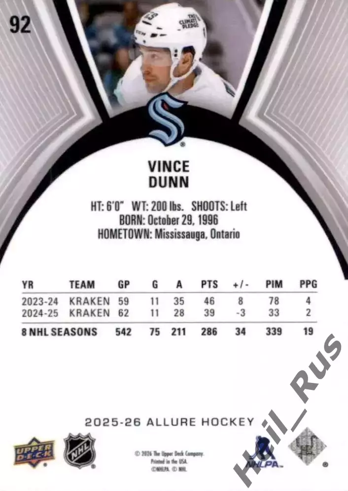 Хоккей. Карточка Vince Dunn / Винс Данн (Seattle Kraken / Сиэтл Кракен) NHL/НХЛ 1