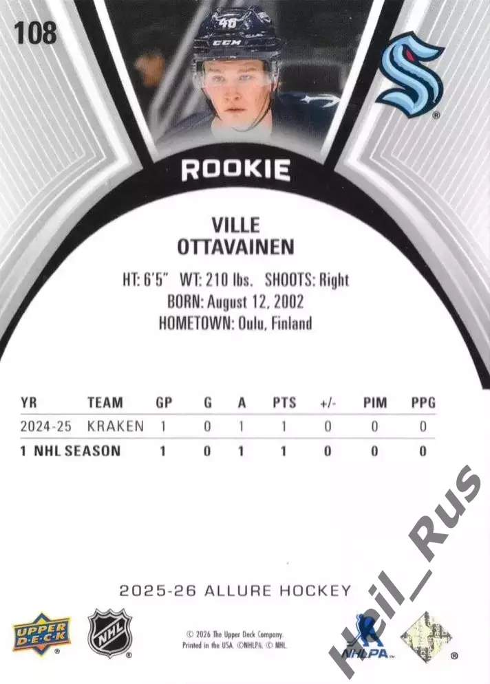 Карточка Ville Ottavainen/Вилле Оттавайнен (Seattle Kraken/Сиэтл Кракен) NHL/НХЛ 1