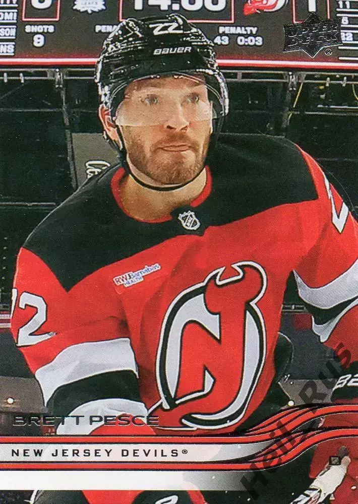 Карточка Brett Pesce/Бретт Пеше (New Jersey Devils/Нью-Джерси Девилз) NHL/НХЛ