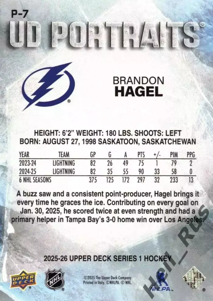 Карточка B. Hagel/Брэндон Хэйгл (Tampa Bay Lightning/Тампа-Бэй Лайтнинг) НХЛ/NHL 1