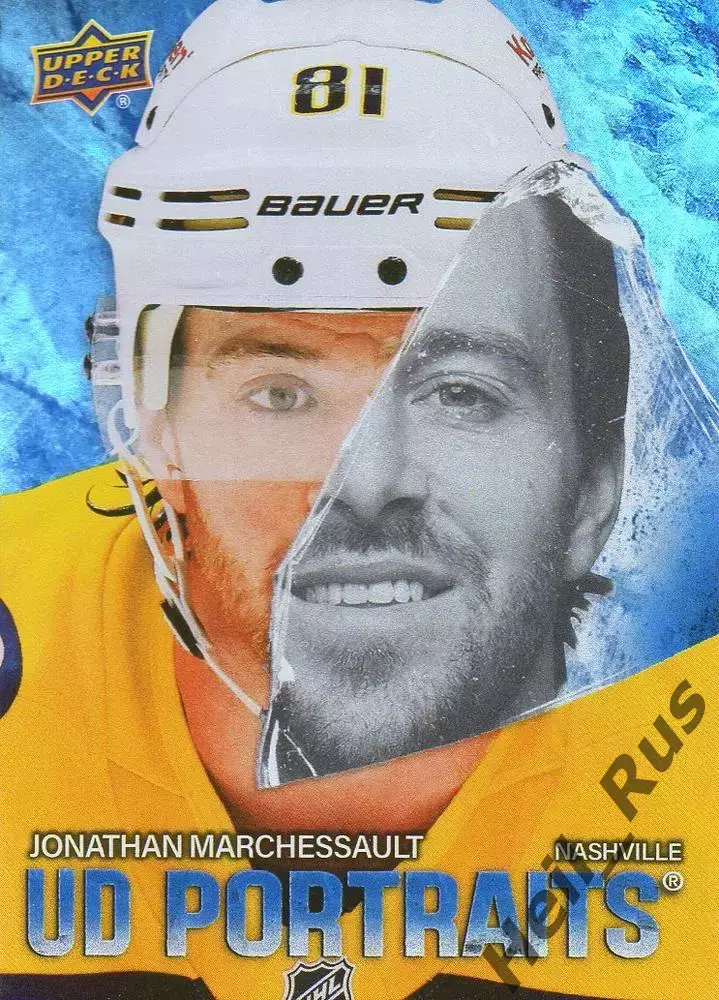 Хоккей. Карточка Джонатан Маршессо Nashville Predators/Нэшвилл Предаторз НХЛ/NHL