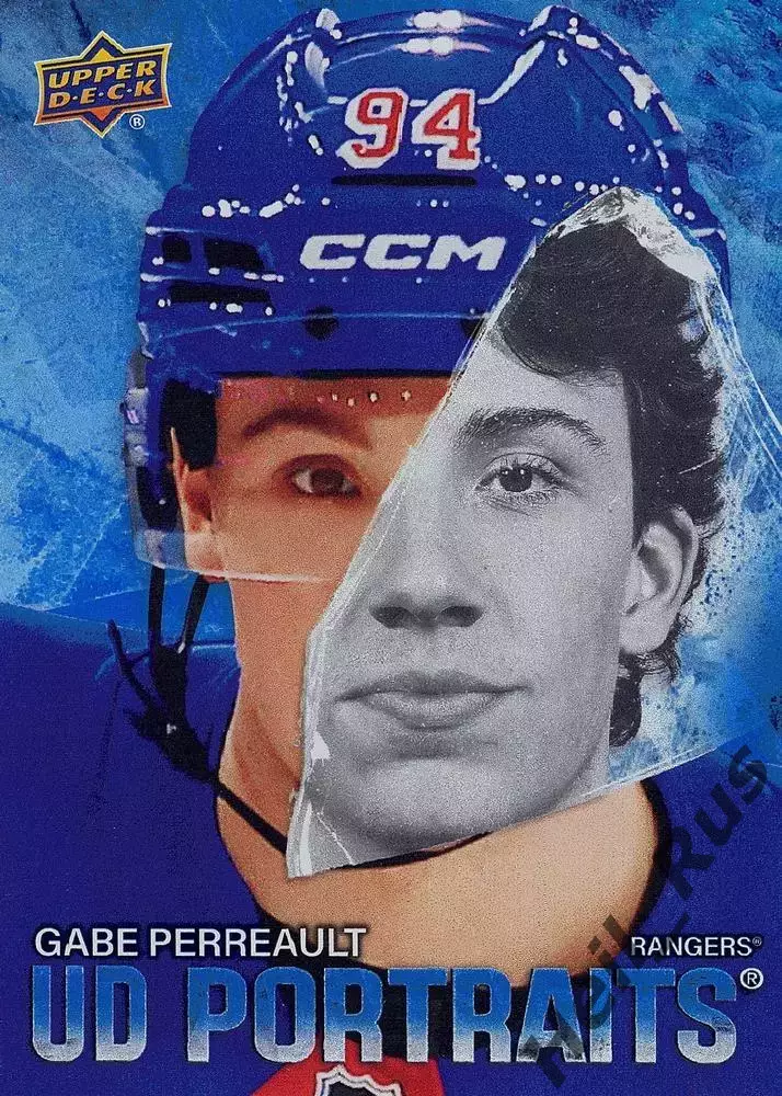 Карточка Gabe Perreault/Гейб Перро (New York Rangers/Нью-Йорк Рейнджерс) НХЛ/NHL