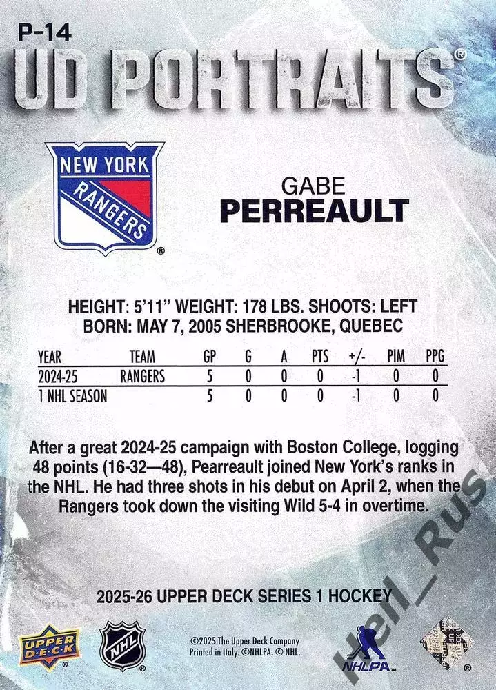 Карточка Gabe Perreault/Гейб Перро (New York Rangers/Нью-Йорк Рейнджерс) НХЛ/NHL 1
