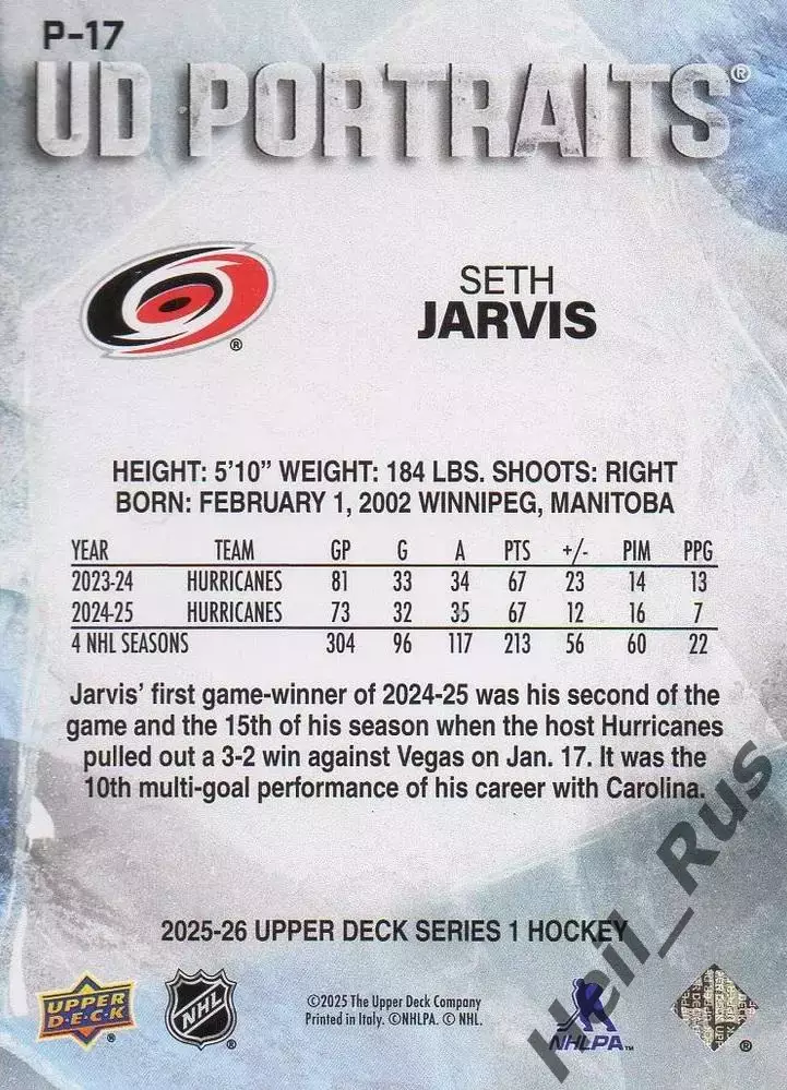 Карточка Seth Jarvis/Сет Джарвис Carolina Hurricanes/Каролина Харрикейнз НХЛ NHL 1