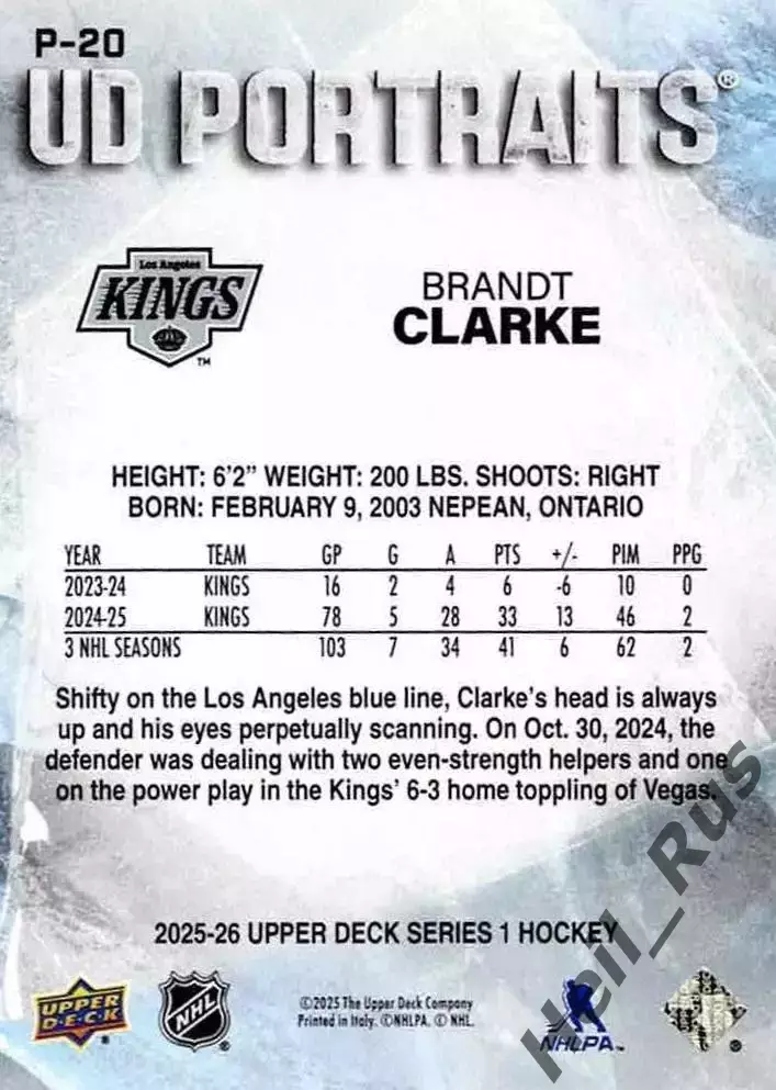 Карточка Brandt Clarke/Брандт Кларк Los Angeles Kings/Лос-Анджелес Кингз NHL/НХЛ 1