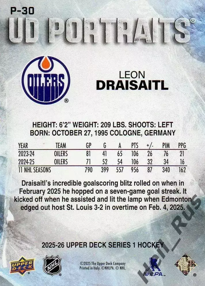 Карточка Leon Draisaitl/Леон Драйзайтль Edmonton Oilers/Эдмонтон Ойлерз; НХЛ NHL 1