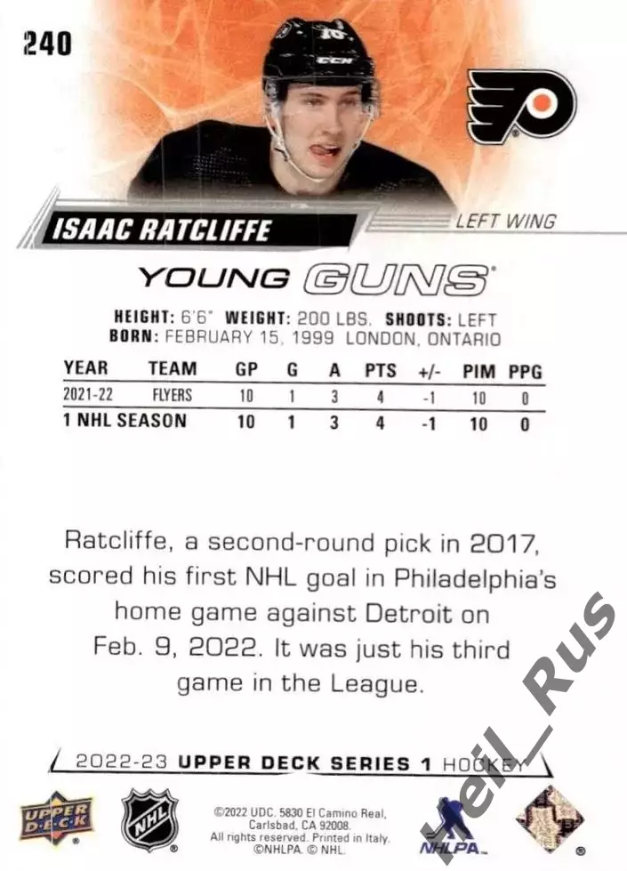 Хоккей. Карточка Айзек Рэтклифф Philadelphia Flyers/Филадельфия Флайерз НХЛ/NHL 1
