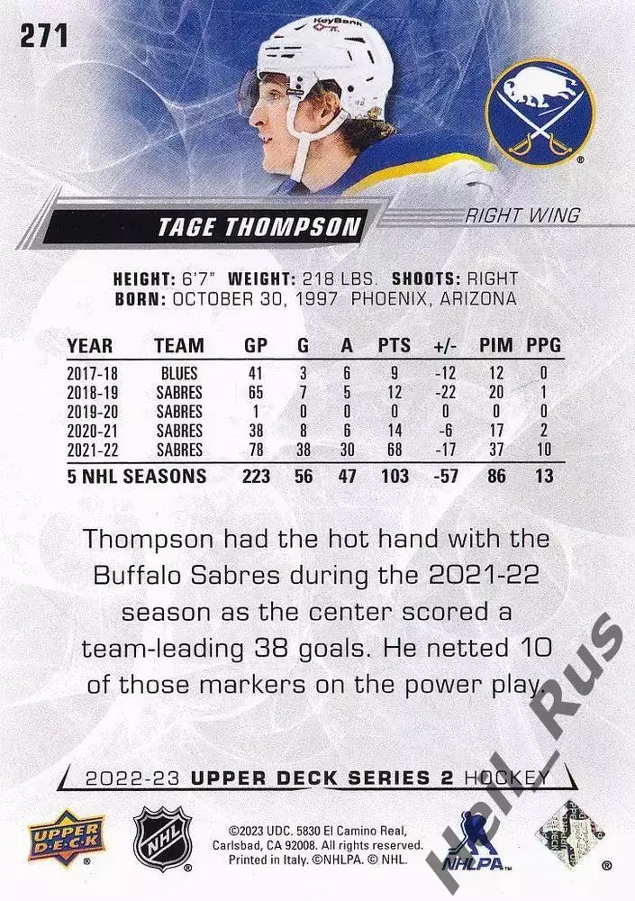 Карточка Tage Thompson / Тейдж Томпсон (Buffalo Sabres/Баффало Сейбрз) НХЛ / NHL 1