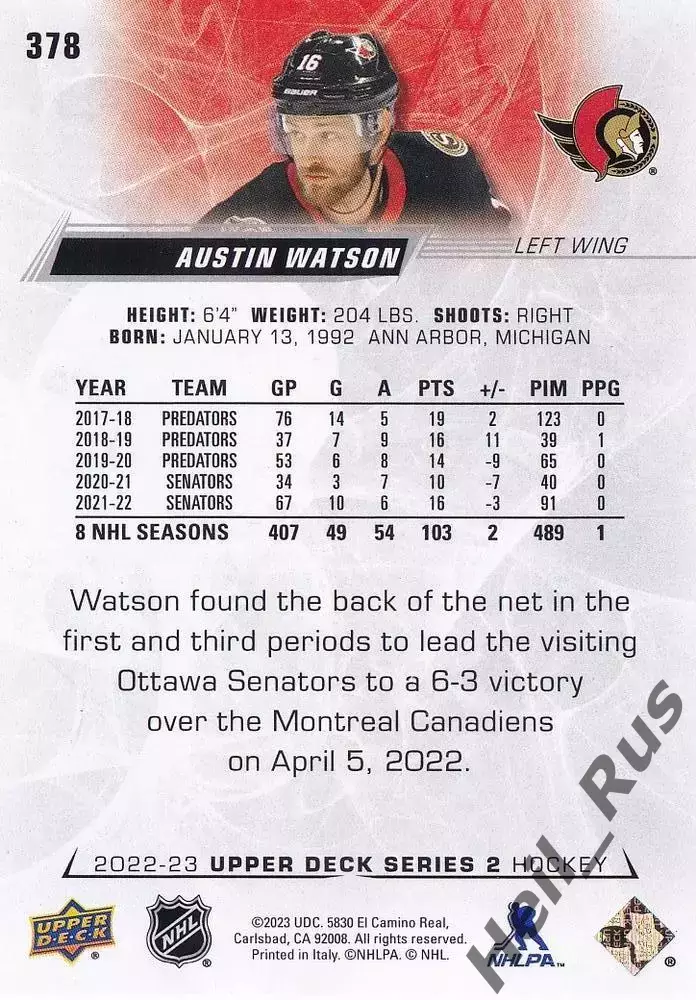 Карточка Austin Watson/Остин Уотсон (Ottawa Senators/Оттава Сенаторз) НХЛ/NHL 1